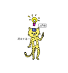 体軸スタンプ（身体意識etc）（個別スタンプ：2）