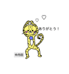 体軸スタンプ（身体意識etc）（個別スタンプ：3）