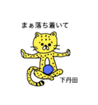 体軸スタンプ（身体意識etc）（個別スタンプ：4）