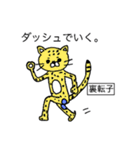 体軸スタンプ（身体意識etc）（個別スタンプ：5）