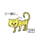 体軸スタンプ（身体意識etc）（個別スタンプ：6）
