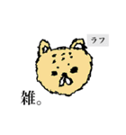 体軸スタンプ（身体意識etc）（個別スタンプ：8）