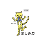 体軸スタンプ（身体意識etc）（個別スタンプ：13）