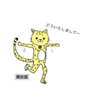 体軸スタンプ（身体意識etc）（個別スタンプ：15）