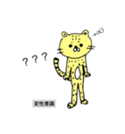 体軸スタンプ（身体意識etc）（個別スタンプ：16）