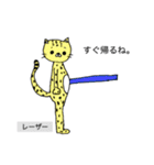体軸スタンプ（身体意識etc）（個別スタンプ：17）