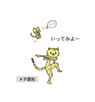 体軸スタンプ（身体意識etc）（個別スタンプ：18）