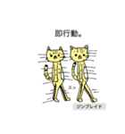 体軸スタンプ（身体意識etc）（個別スタンプ：19）
