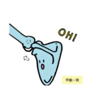 体軸スタンプ（身体意識etc）（個別スタンプ：26）