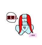 体軸スタンプ（身体意識etc）（個別スタンプ：27）