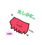 体軸スタンプ（身体意識etc）（個別スタンプ：28）