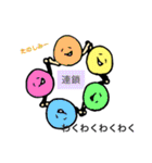 体軸スタンプ（身体意識etc）（個別スタンプ：29）