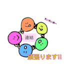 体軸スタンプ（身体意識etc）（個別スタンプ：30）