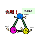 体軸スタンプ（身体意識etc）（個別スタンプ：32）