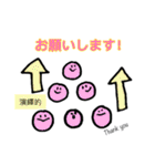 体軸スタンプ（身体意識etc）（個別スタンプ：33）
