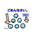 体軸スタンプ（身体意識etc）（個別スタンプ：34）