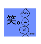 体軸スタンプ（身体意識etc）（個別スタンプ：35）