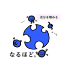 体軸スタンプ（身体意識etc）（個別スタンプ：37）