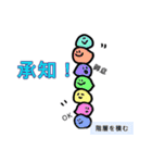 体軸スタンプ（身体意識etc）（個別スタンプ：38）