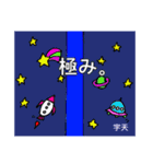体軸スタンプ（身体意識etc）（個別スタンプ：40）