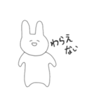 ゆるうさ子。（個別スタンプ：6）
