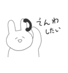 ゆるうさ子。（個別スタンプ：7）