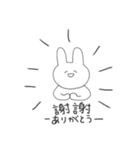 ゆるうさ子。（個別スタンプ：12）