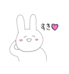 ゆるうさ子。（個別スタンプ：15）