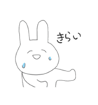 ゆるうさ子。（個別スタンプ：16）