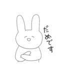 ゆるうさ子。（個別スタンプ：18）