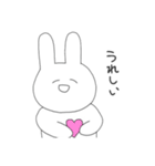 ゆるうさ子。（個別スタンプ：24）