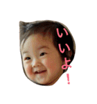 0歳のわかたん（個別スタンプ：1）