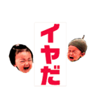 0歳のわかたん（個別スタンプ：3）