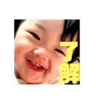 0歳のわかたん（個別スタンプ：4）
