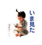 0歳のわかたん（個別スタンプ：22）