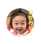 0歳のわかたん（個別スタンプ：23）