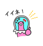ウラギリちゃん2(金魚トカゲ)（個別スタンプ：2）