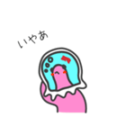 ウラギリちゃん2(金魚トカゲ)（個別スタンプ：6）