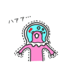 ウラギリちゃん2(金魚トカゲ)（個別スタンプ：8）