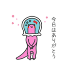 ウラギリちゃん2(金魚トカゲ)（個別スタンプ：9）
