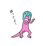ウラギリちゃん2(金魚トカゲ)（個別スタンプ：11）