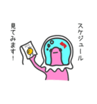 ウラギリちゃん2(金魚トカゲ)（個別スタンプ：15）