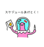 ウラギリちゃん2(金魚トカゲ)（個別スタンプ：16）