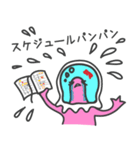 ウラギリちゃん2(金魚トカゲ)（個別スタンプ：17）