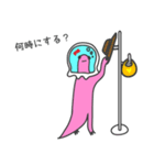 ウラギリちゃん2(金魚トカゲ)（個別スタンプ：20）
