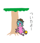 ウラギリちゃん2(金魚トカゲ)（個別スタンプ：22）