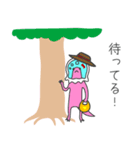 ウラギリちゃん2(金魚トカゲ)（個別スタンプ：23）