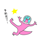 ウラギリちゃん2(金魚トカゲ)（個別スタンプ：27）