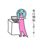 ウラギリちゃん2(金魚トカゲ)（個別スタンプ：31）