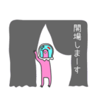 ウラギリちゃん2(金魚トカゲ)（個別スタンプ：32）